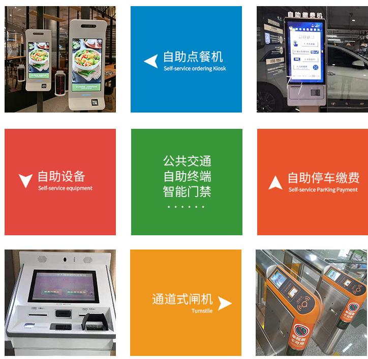 二維掃描模組嵌入式取票機(jī)掃描頭 二維掃描模組嵌入式取票機(jī)掃描頭