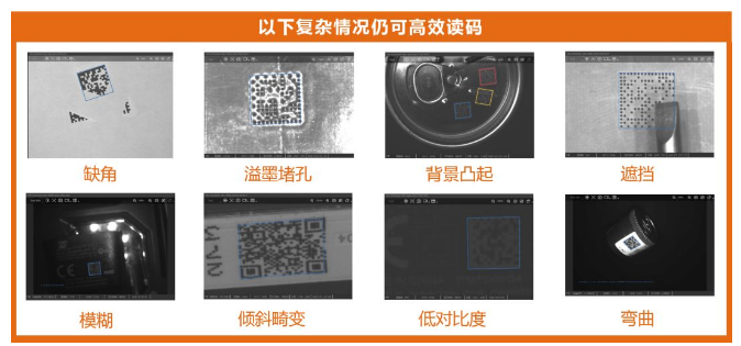 ?？低旾D5000工業(yè)智能讀碼器