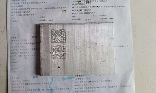 氣動打標(biāo)激光鐳雕DPM碼掃描方案 氣動打標(biāo)激光鐳雕DPM碼掃描方案