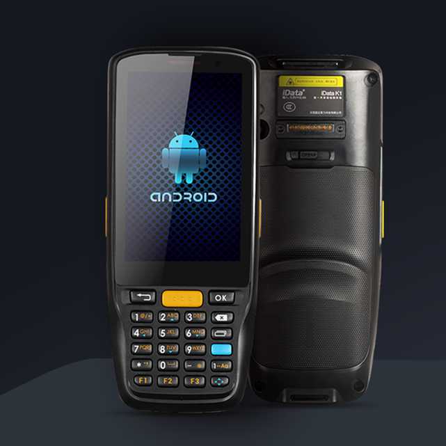 iData K1工業(yè)手持pda