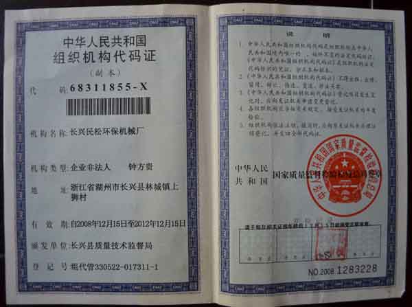 �M���C(j��)��(g��u)���a�C