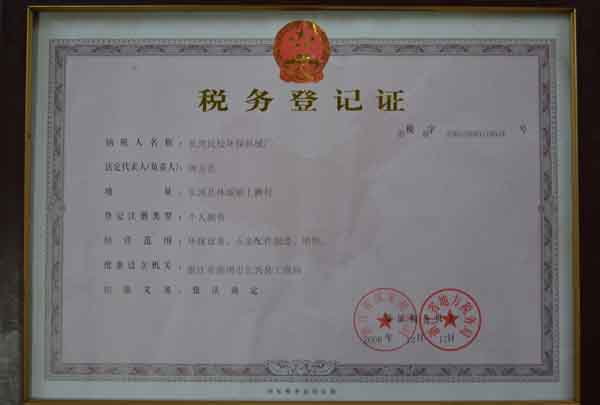 ����(w��)��ӛ�C