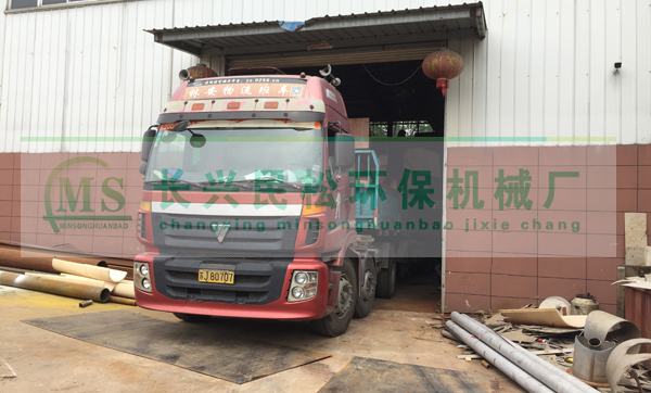 ���ɭh(hu��n)�������¼�������ݔ�͙C�l(f��)؛